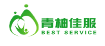 青柚家政怎么樣