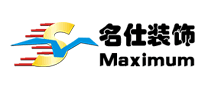 名仕裝飾怎么樣