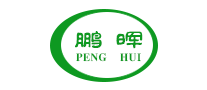 鵬暉怎么樣