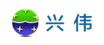 興偉怎么樣