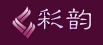 彩韻OCCY怎么樣