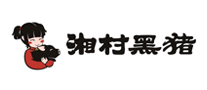 湘村黑豬怎么樣