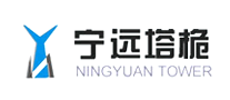 寧遠(yuǎn)塔桅怎么樣