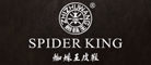 SPIDERKING蜘蛛王怎么樣