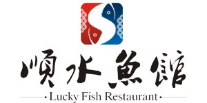 順?biāo)~館怎么樣