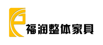 福潤整體家具怎么樣