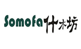 什木坊Somofa怎么樣