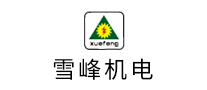雪峰怎么樣