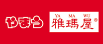 雅瑪屋怎么樣