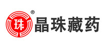 晶珠怎么樣