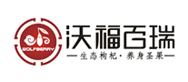沃福百瑞怎么樣