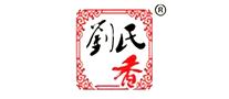 劉氏香怎么樣