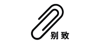 別致云盒怎么樣