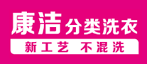 康潔KANGEL怎么樣