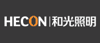 和光照明HECON怎么樣