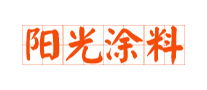 陽光涂料怎么樣