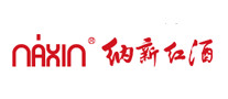 納新紅酒NAXIN怎么樣