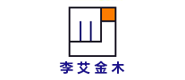 李艾金木怎么樣
