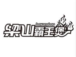 梁山霸王煲黃燜雞米飯怎么樣