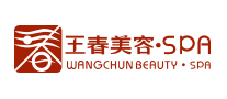 王春美容怎么樣