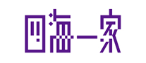 四海一家怎么樣