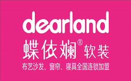 蝶依斕軟裝怎么樣