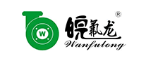 皖氟龍怎么樣