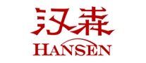 漢森怎么樣