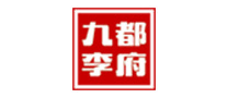 九都李府怎么樣