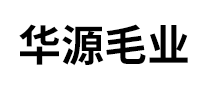 華源毛業(yè)怎么樣