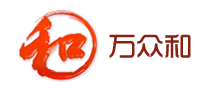 萬眾和怎么樣
