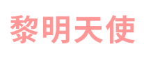 好彩怎么樣