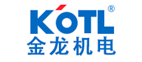 金龍KOTL怎么樣