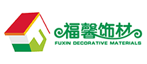 福鑫飾材怎么樣