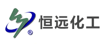 恒遠(yuǎn)化工怎么樣