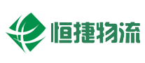 恒捷怎么樣