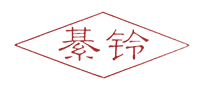 綦鈴怎么樣