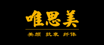 唯思美怎么樣