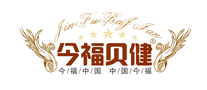 今福貝健怎么樣