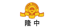 隆中LONGZHONG怎么樣