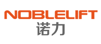 NOBLIFT諾力怎么樣