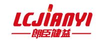 朗臣健益LCJIANYI怎么樣