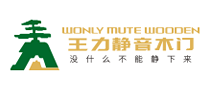 王力木門怎么樣