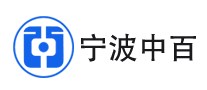 寧波中百怎么樣