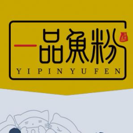 一品魚粉怎么樣