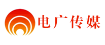 電廣傳媒怎么樣