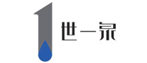 世一泉怎么樣