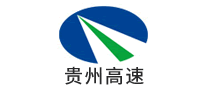 貴州高速怎么樣