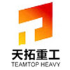 天拓重工怎么樣