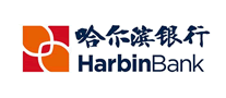 哈爾濱銀行怎么樣